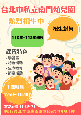 115學年度尚有名額